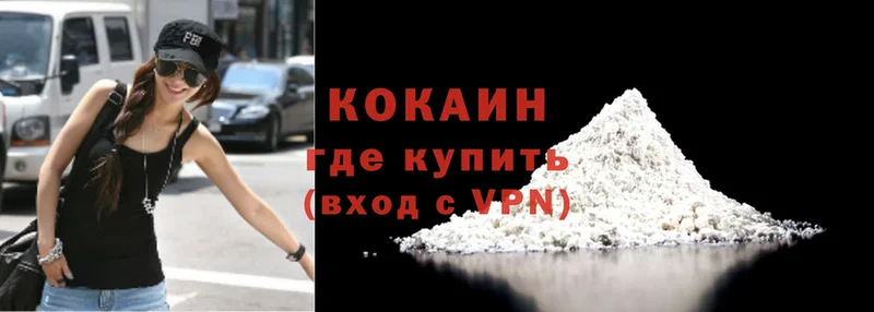 Cocaine Боливия Назрань